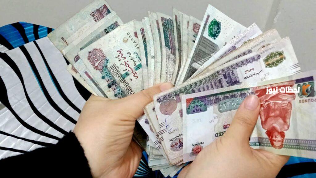 ما هو أفضل بنك في مصر والقروض التي يقدمها
