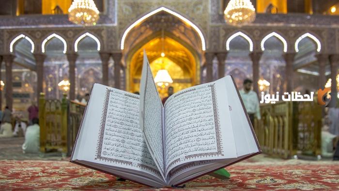 سالت امراة رسول كيف اخرج عن الدين | الحديث كامل مع الشرح