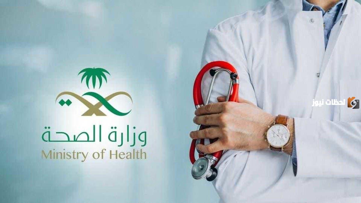 تعرف على المتطلبات المحددة للتسجيل في القوى العاملة بالحج والتخصصات المطلوبة لسنة 1447