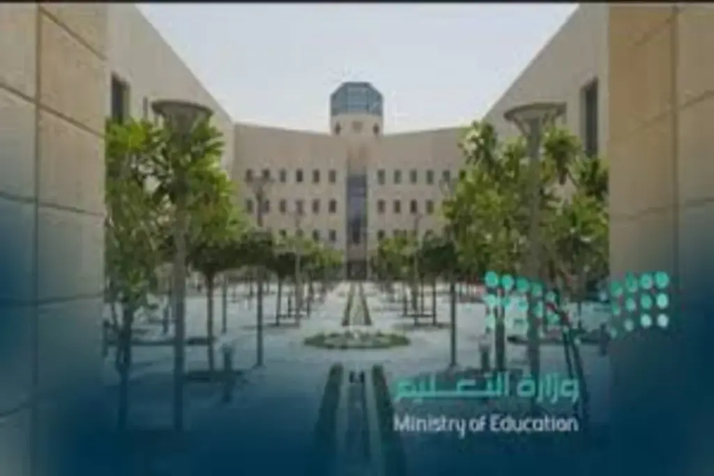 وزارة التعليم السعودية تطرح قائمة قرارات تستهدف طلاب هذه المرحلة الدراسية