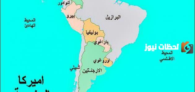 ما هي دول أمريكا الجنوبية