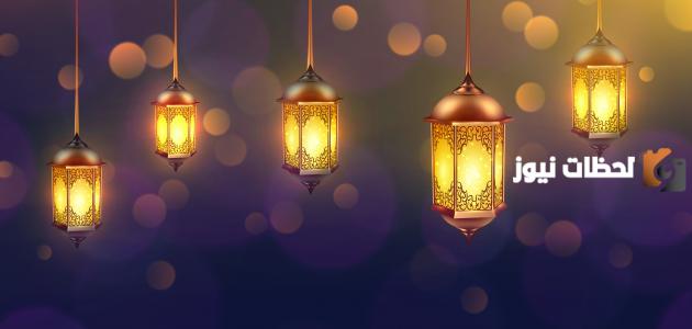 ما أعظم فضائل شهر رمضان