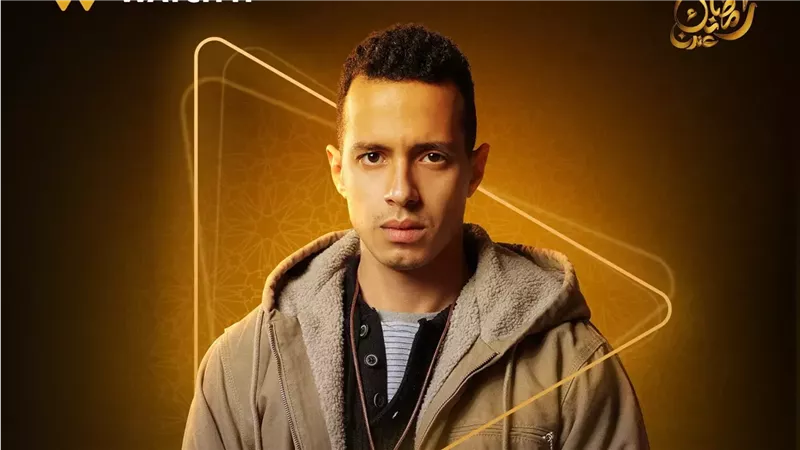 مسلسل ولاد الشمس