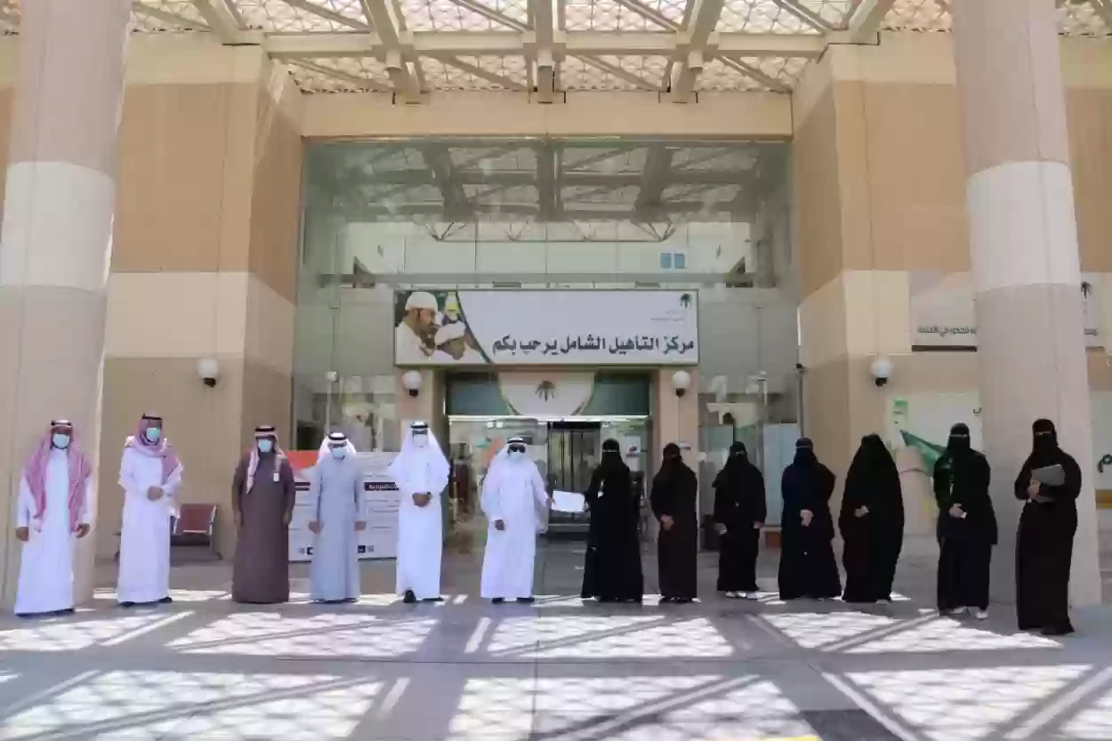 كيفية تسجيل بنتك في التأهيل الشامل 1447 في خطوات بسيطة