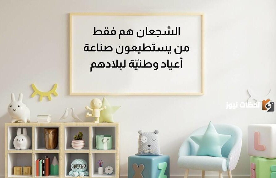 عبارات عن الوطن