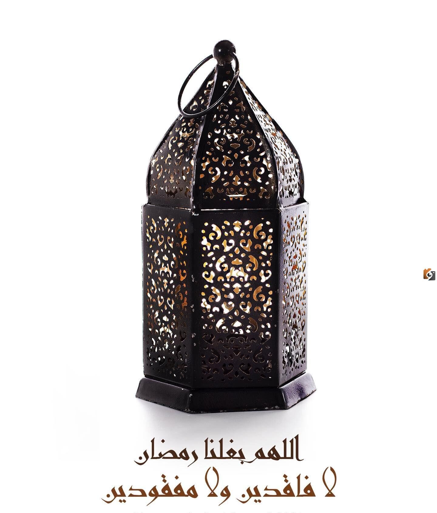 اللهم بلغنا رمضان لا فاقدين ولا مفقودين