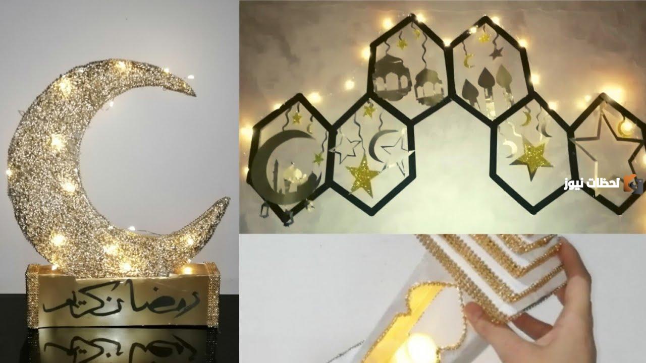 توزيعات رمضان للمدرسه والأهل والأصدقاء سهلة الصنع في المنزل