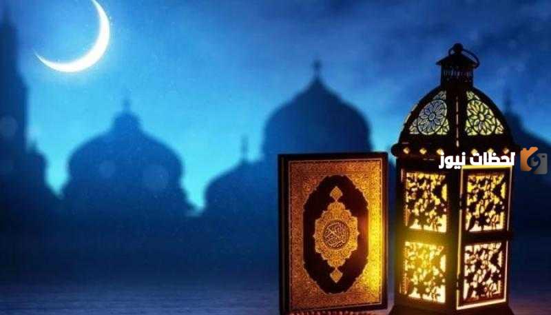 إمساكية رمضان صبيا