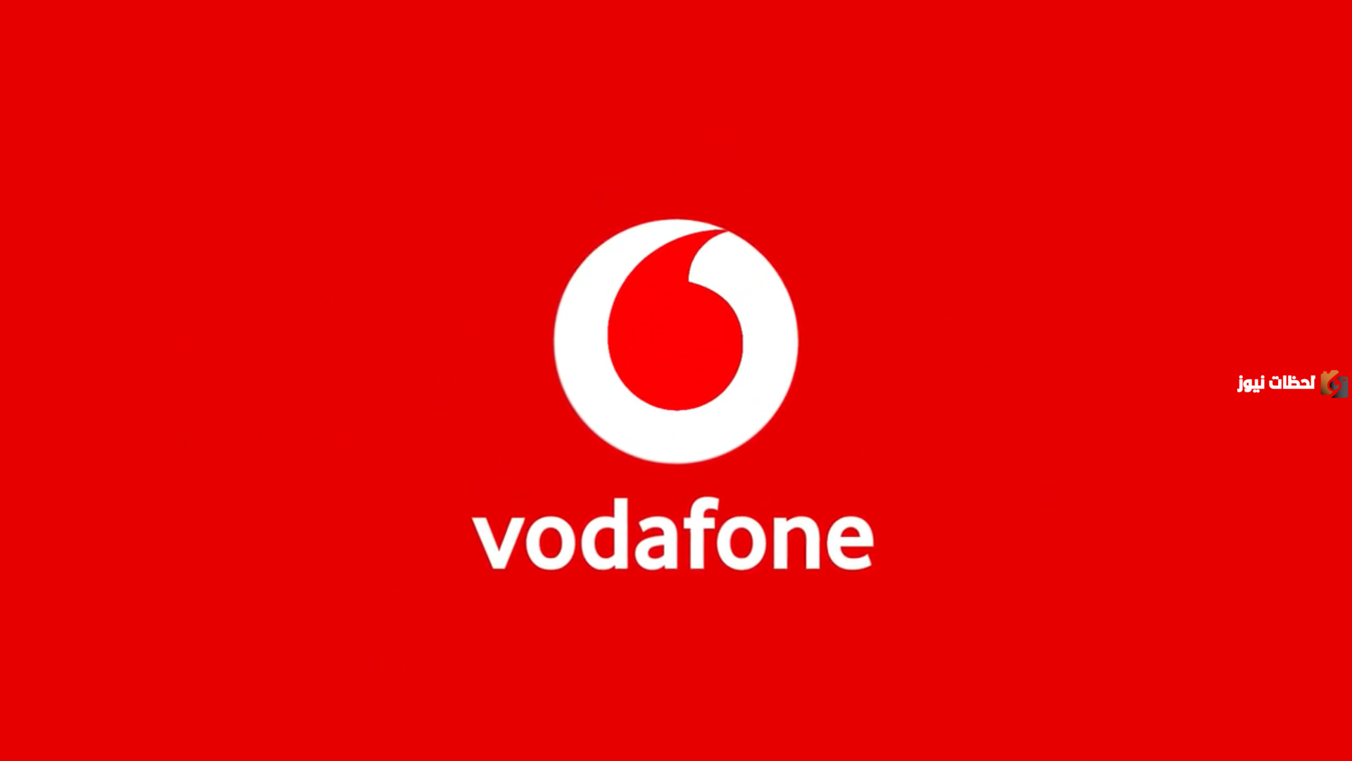 استخدم الكود ده والكارت هيقعد أكتر من يوم