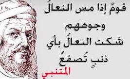 شعر جميل وقصير ما هو أجمل شعر في العالم؟