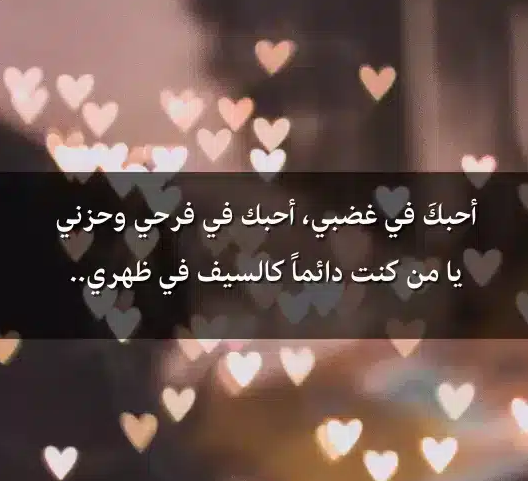 كلمات جميلة | كيف أقول كلام حلو لشخص؟