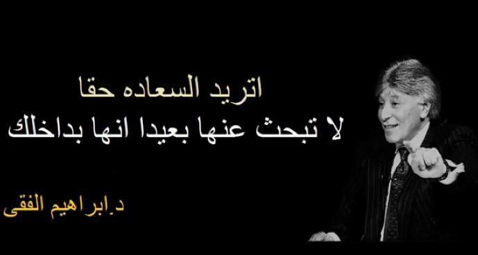 أقوال نادرة جداً منقولة عن العلماء