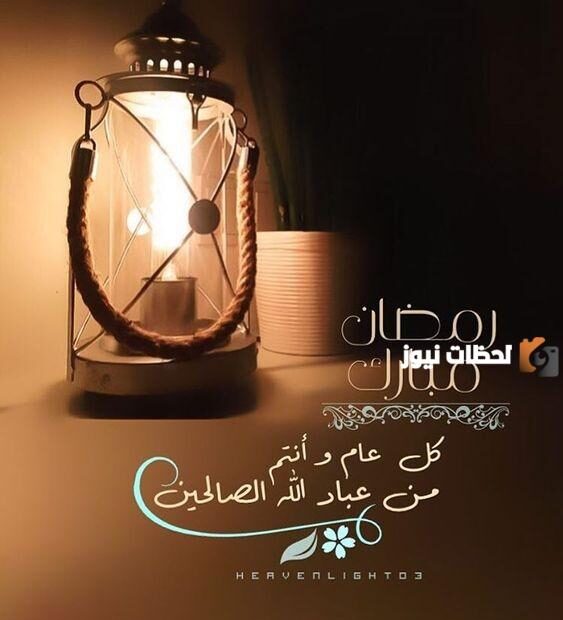 بوستات عن فضل شهر رمضان
