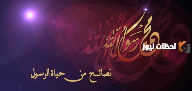 ملخص السيرة النبوية للأطفال