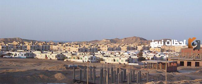 تعرف على مدينة مرسى علم