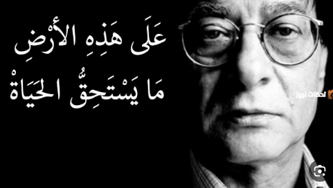 عبارات عن الحزن | أجمل العبارات التي قيلت في الحزن