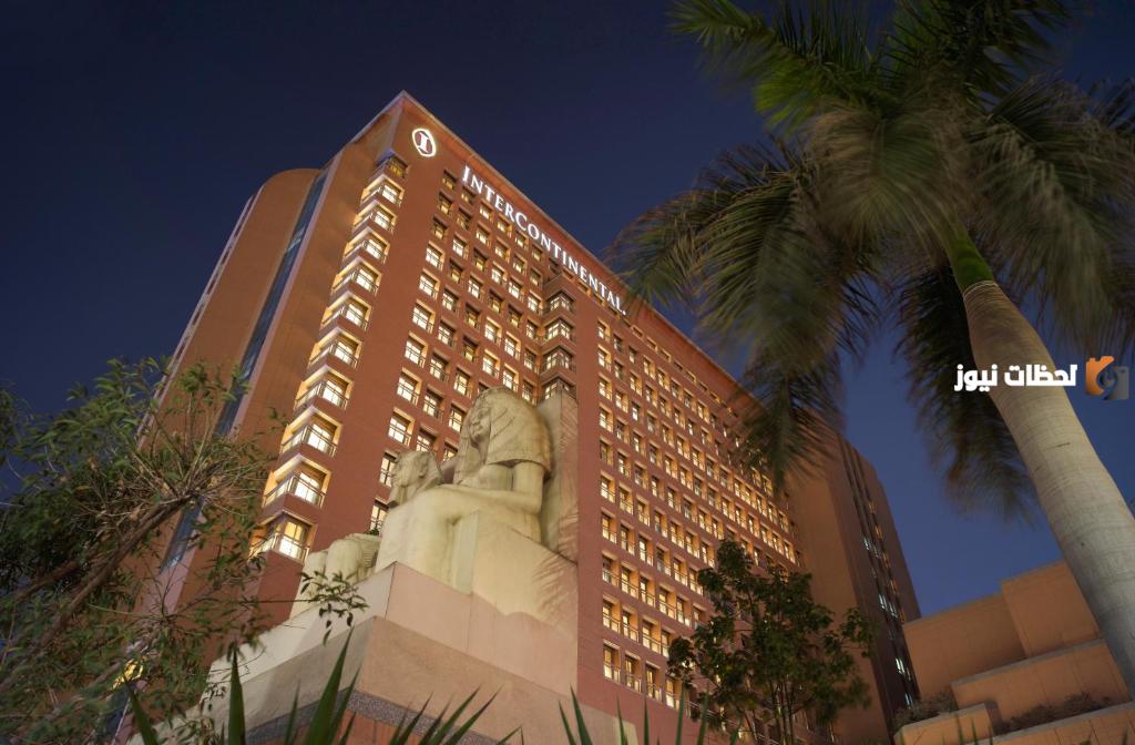 أبرز معلومات عن فندق إنتركونتيننتال سيتي ستارز