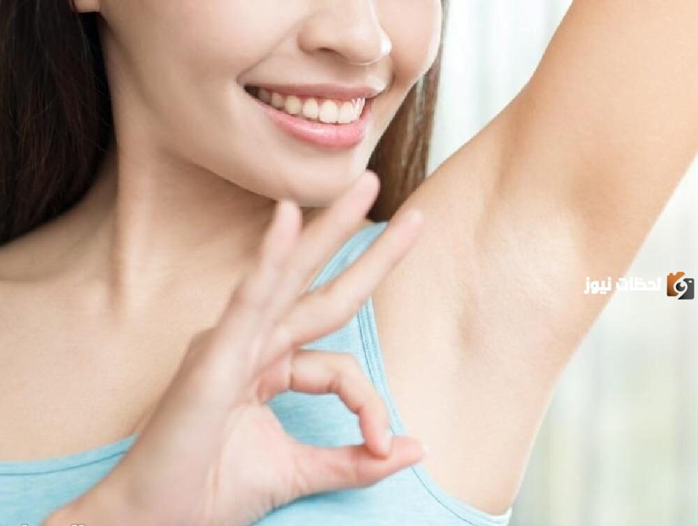 أفضل كريم لتفتيح المناطق الحساسة