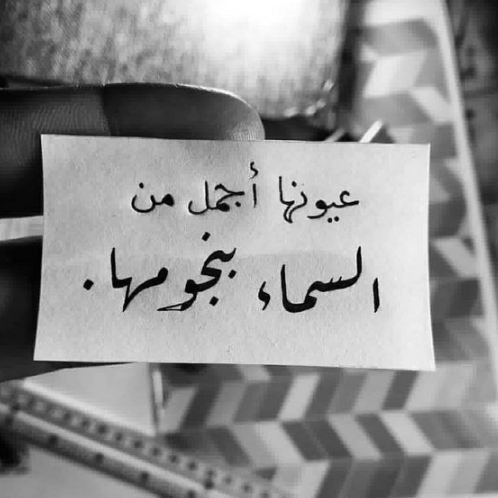 كلام رومانسي للحبيب قصير على الفيس بوك