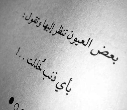 كلام حزين ومؤثر | أجمل العبارات الحزينة تؤثر في القلب