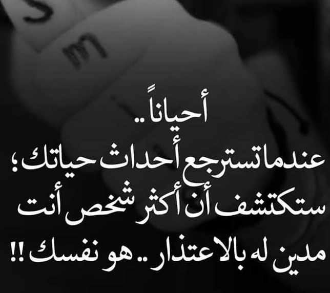 كلام جميل ومعبر وقصير مؤثر جدًا| أجمل العبارات المعبرة عن الحالة النفسية