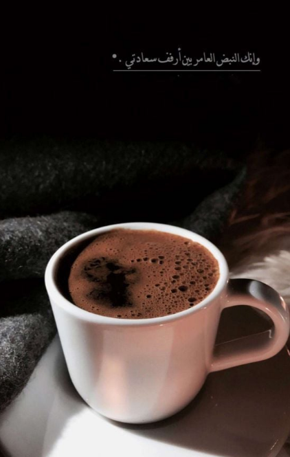أجمل ما قيل في فنجان القهوة | اجمل ما قال محمود درويش في القهوة؟