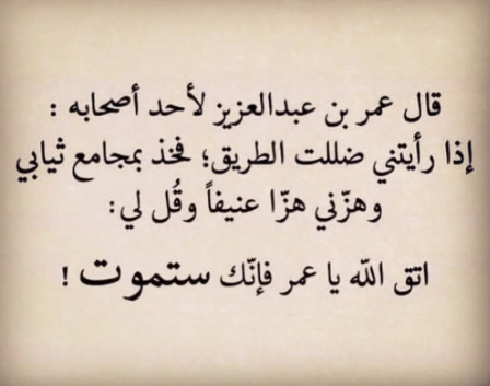 أجمل دعاء لصديق | عبارات جميلة في حب الصديق