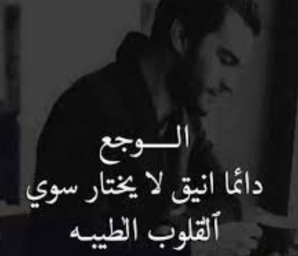 كلام خواطر حزينة اجمل ما قيل في وصف الحزن