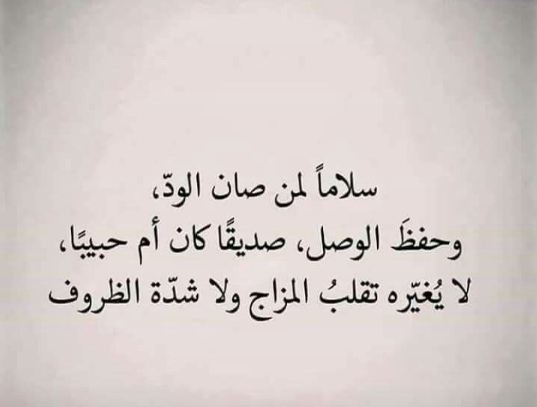 حكم قصيرة وجميلة جداً عن الحياة