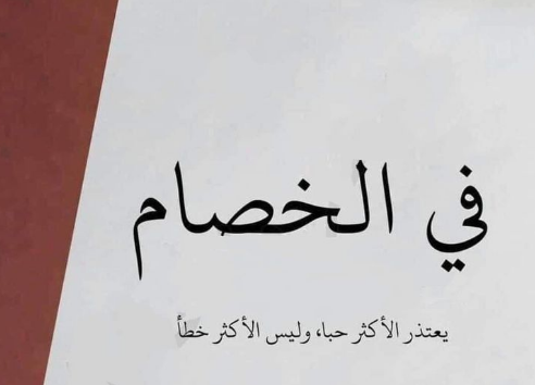 توبيكات حزينه للواتس اب | حالات واتس حزينة جدا لدرجة البكاء