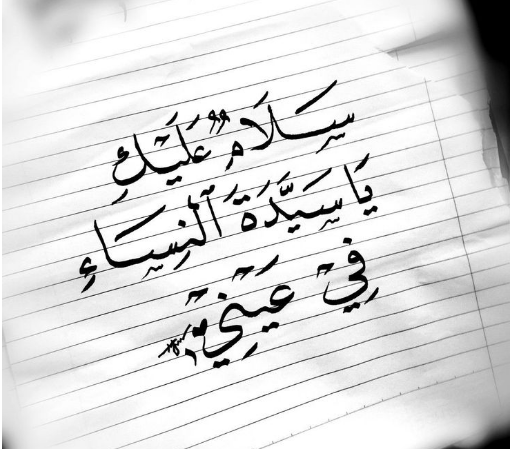 كلام جميل عن الام | عبارات جميلة عن الأم