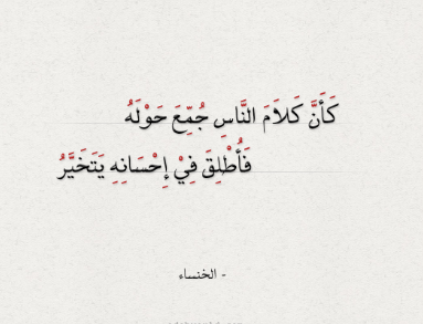 أجمل 100 حكمة عن الحياة والعمل