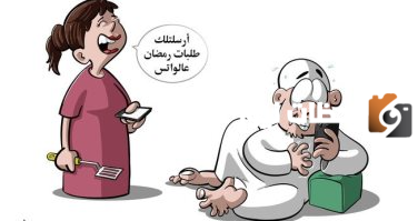 صور مضحكة جدا عن رمضان 2025 نكت عن رمضان والصيام انشرها في واتساب وفيسبوك
