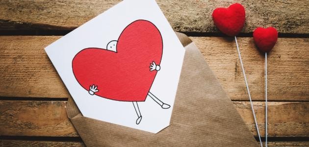 كلام في الصميم قصير عن الحب