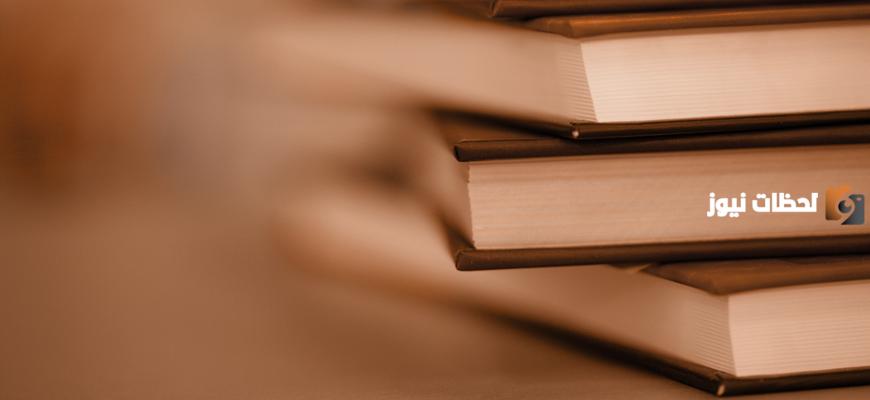 أخر محمد راتب العامل الذي يعمل لديه مع حاجة العامل للمال