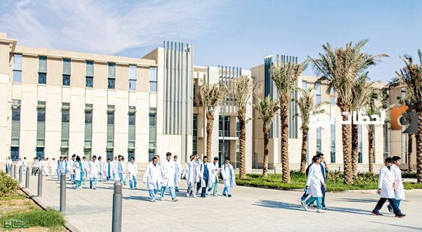 رابط جامعة الملك سعود للعلوم الصحية