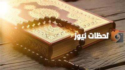 ماذا يشرع أن يقرأ بعد انتهائه من الأذكار وهل الأذكار فرض؟