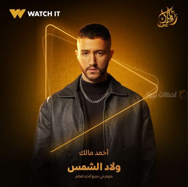 أحمد مالك