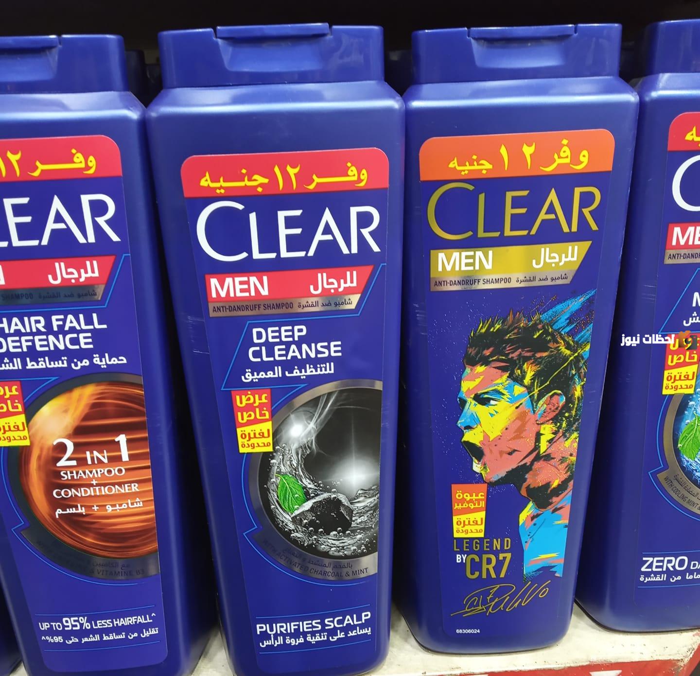 سعر شامبو كلير للرجال