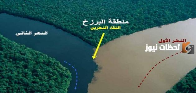 ما هو البرزخ