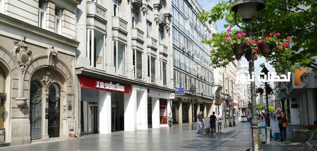 ما هي عاصمة صربيا