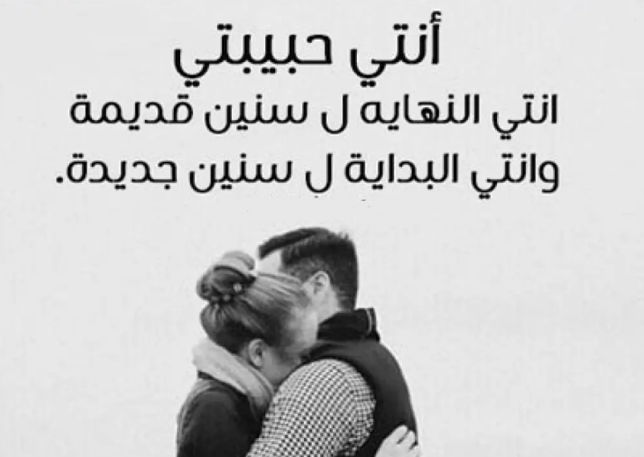 كلمات جميلة | كيف أقول كلام حلو لشخص؟