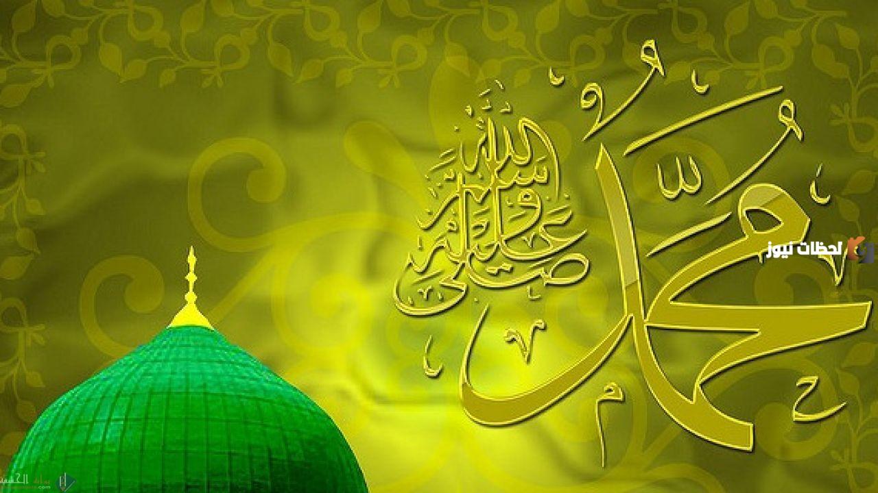 ذكر شمائل الرسول صلى الله عليه وسلم