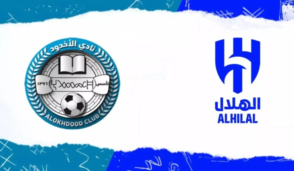 الهلال والأخدود