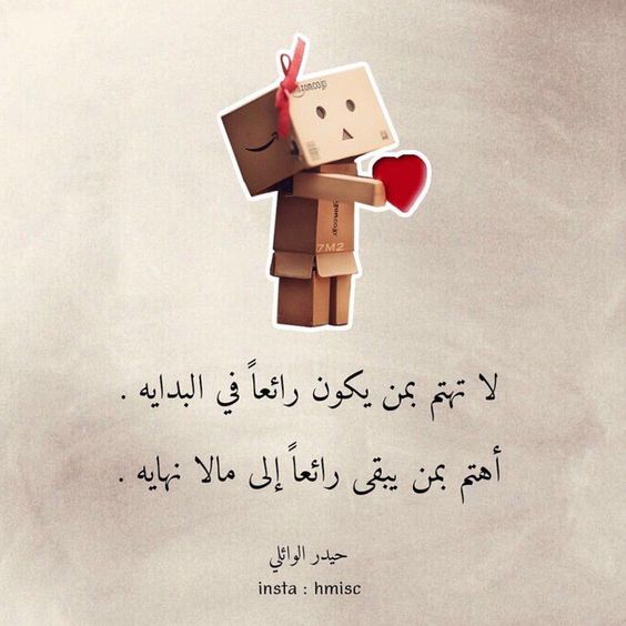 كلام من القلب عن الحب للحبيب