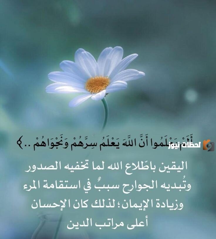 خواطر إيمانية منوعة للنشر