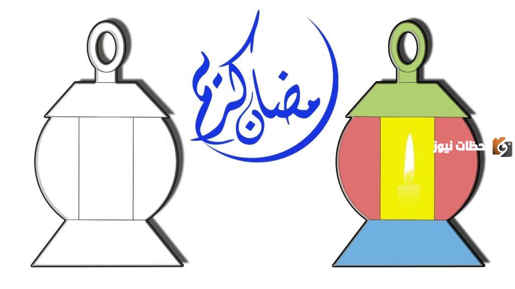تحميل رسومات رمضان