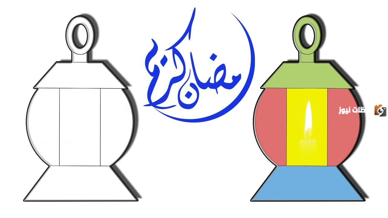 تحميل رسومات رمضان