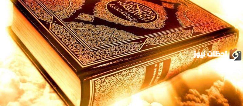 سورة فصلت هل هي مكيه ام مدنية