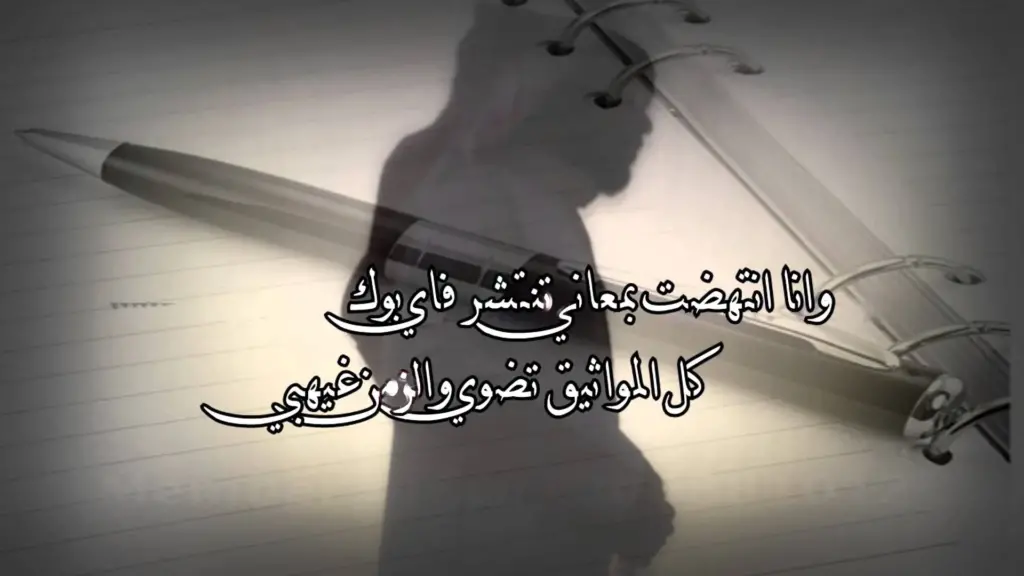 كلام عن الرجولة... عبارات جميلة عن الرجولة